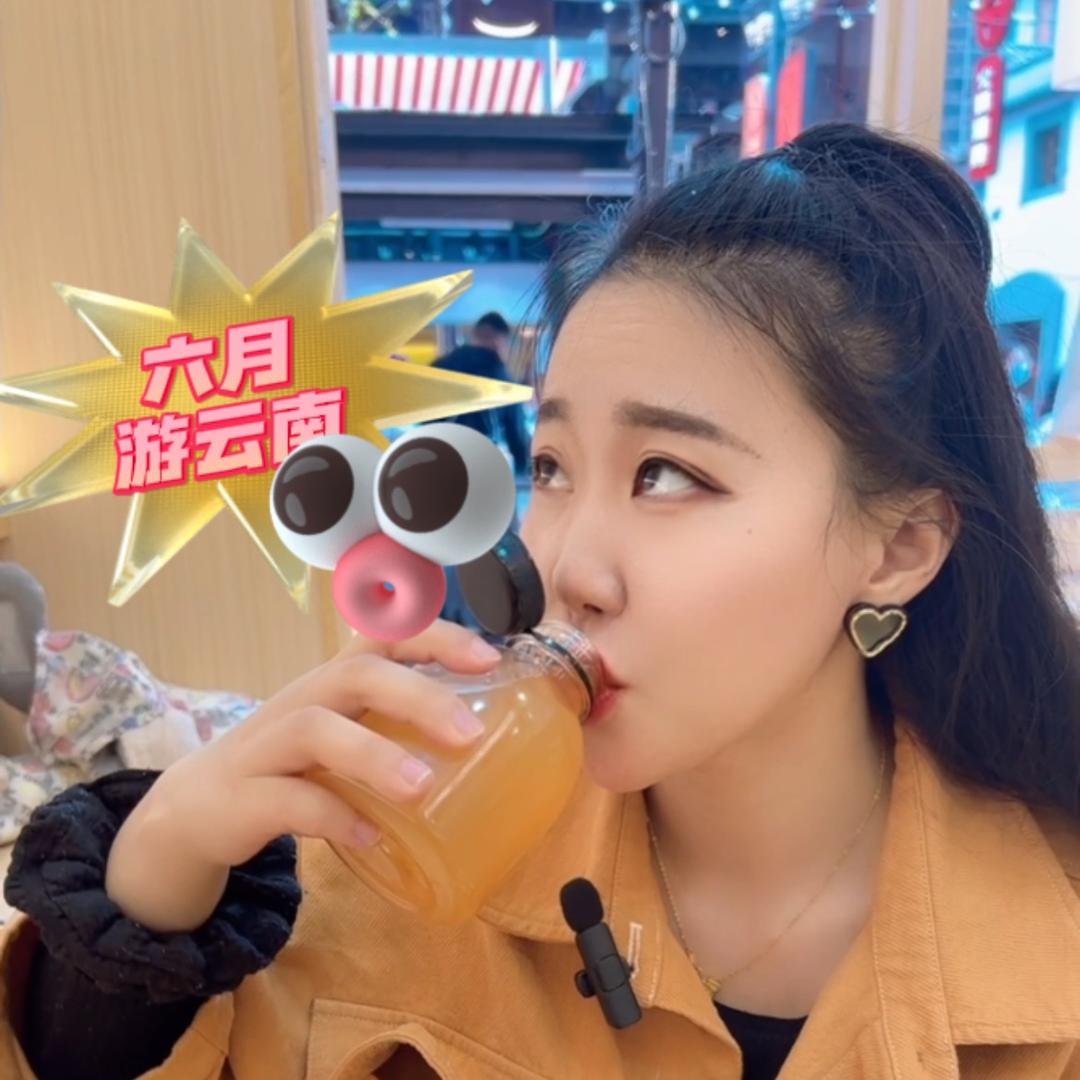 六月的店💋