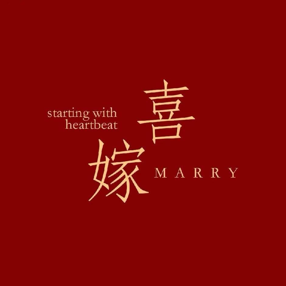 郑州喜嫁预制订婚写真