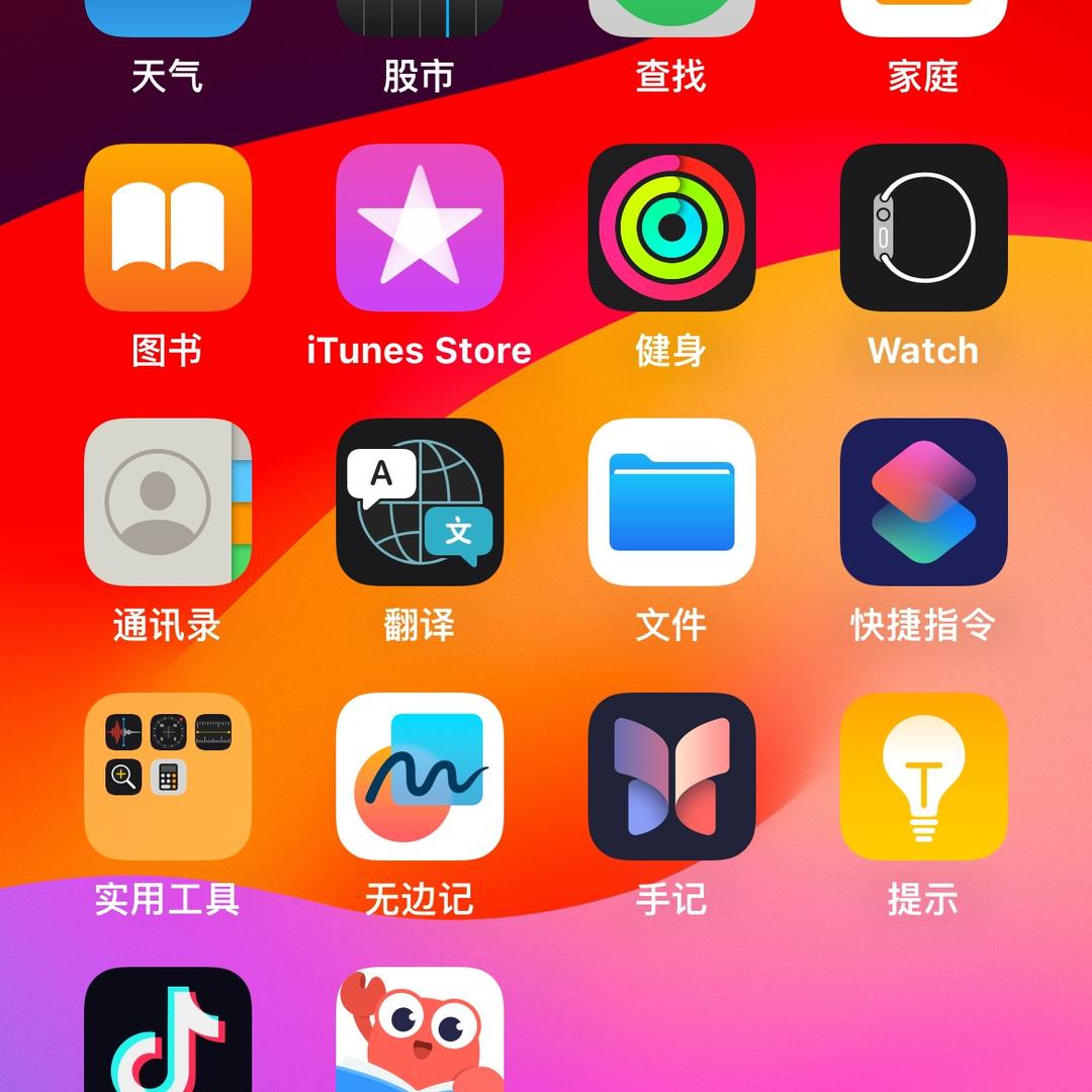 福州仓山区六零八电子商务有限公司