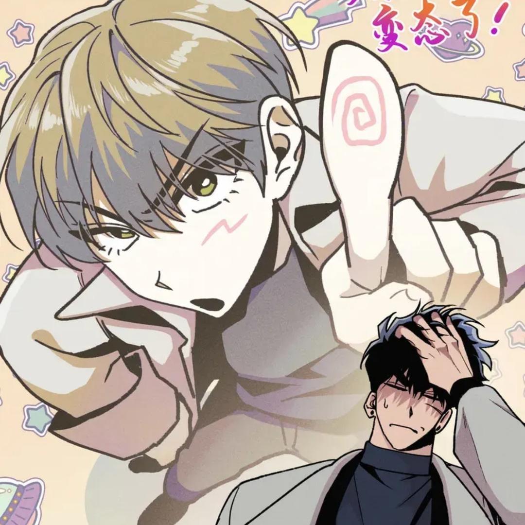 狂拆谷子福利版