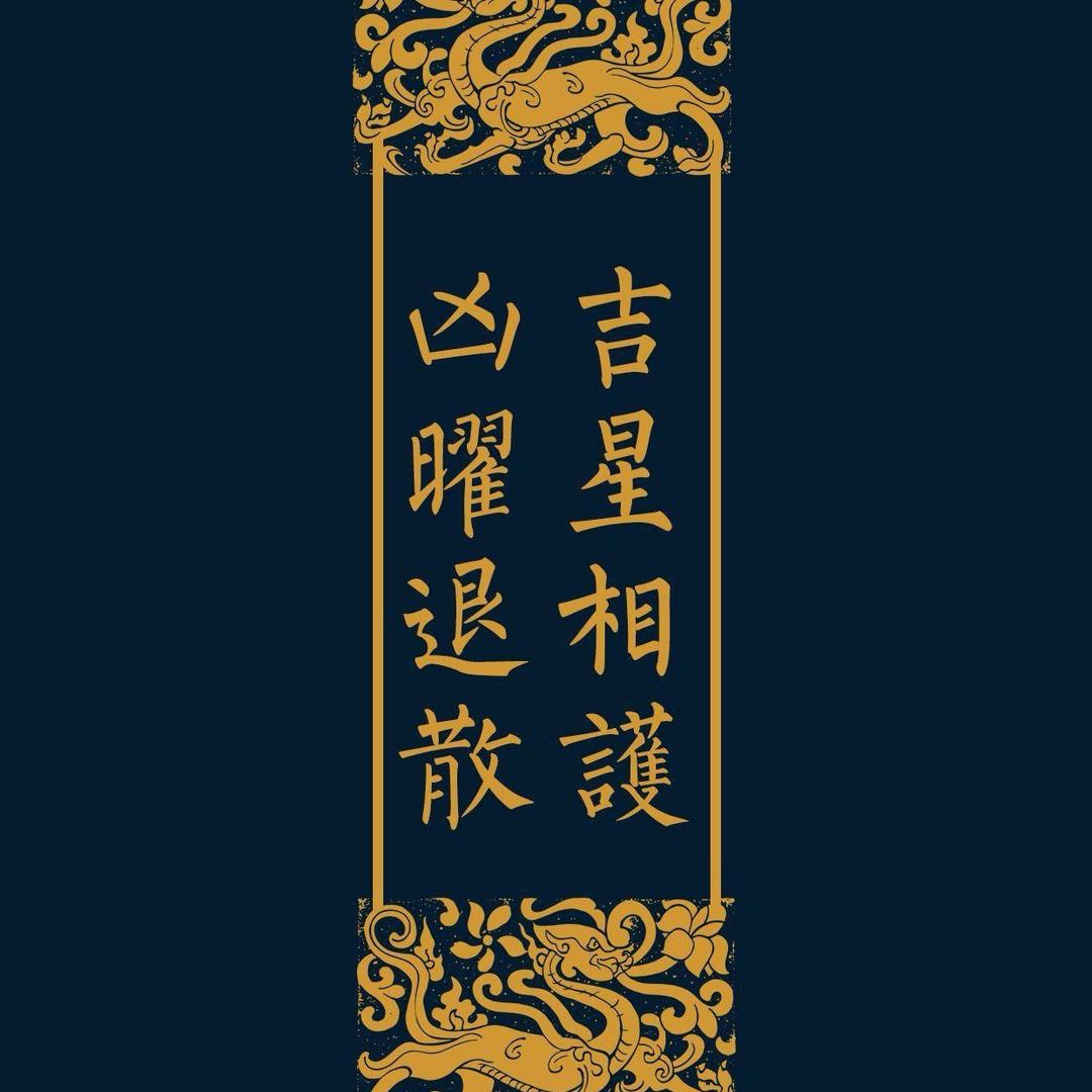 灵山小道