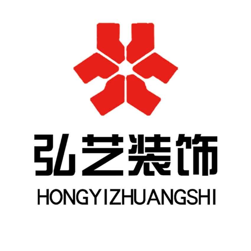 唐山弘艺装饰