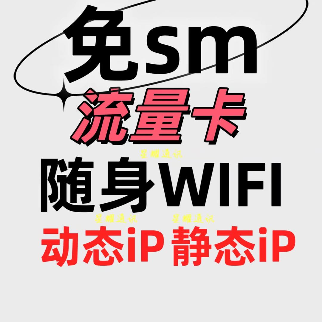 -小楠物联-（动态）