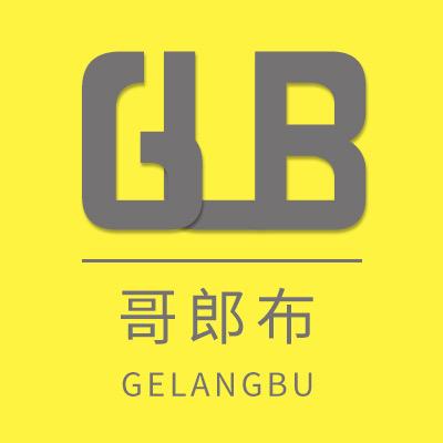 哥郎布男装工厂2店
