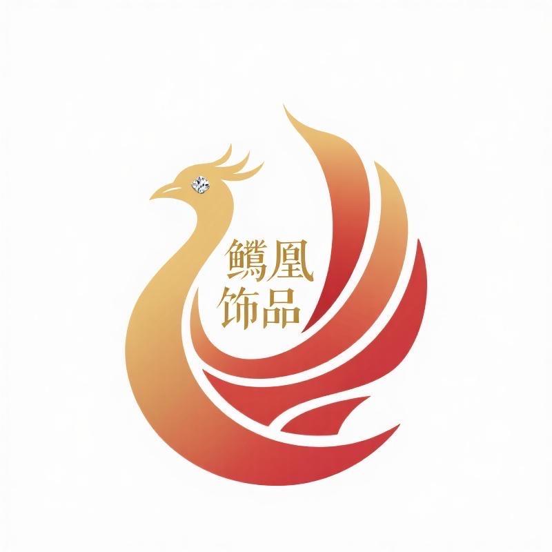 鳯凰饰品水贝铺