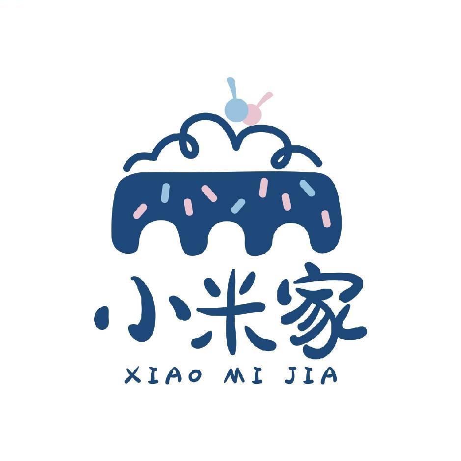 小米家烘焙