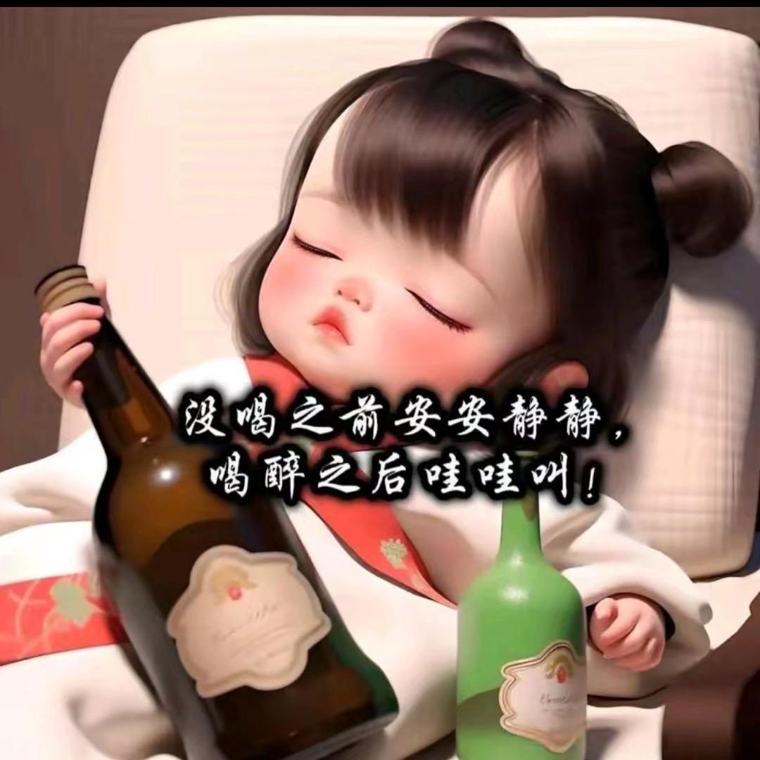 老、女孩