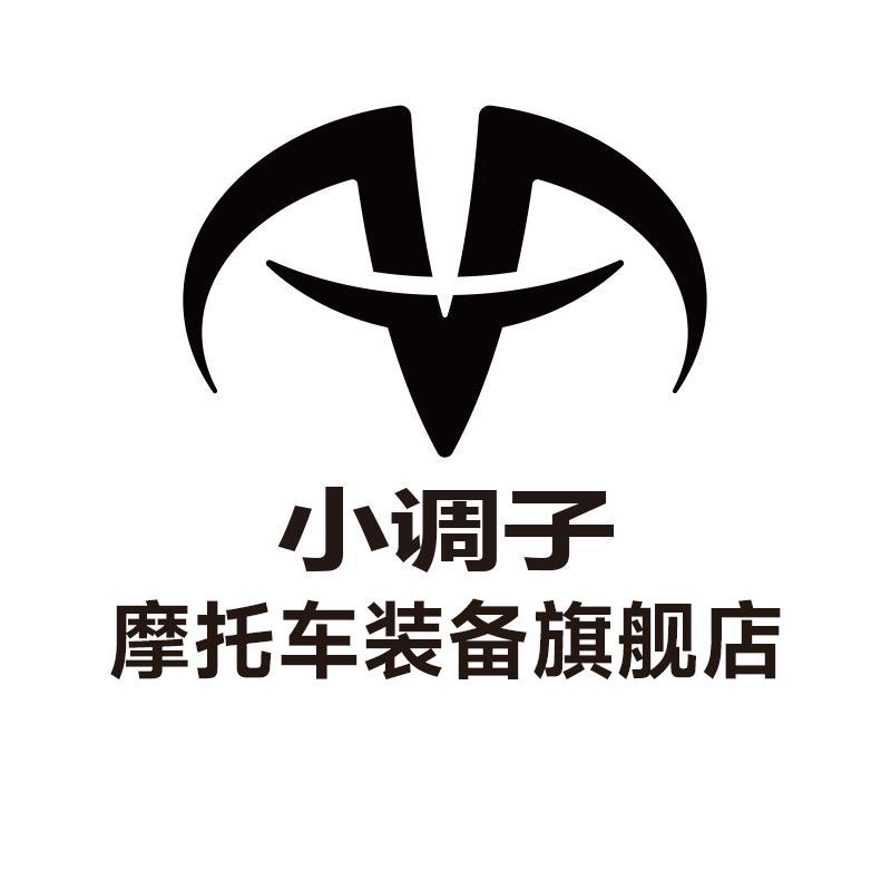 小调子摩托车装备旗舰店
