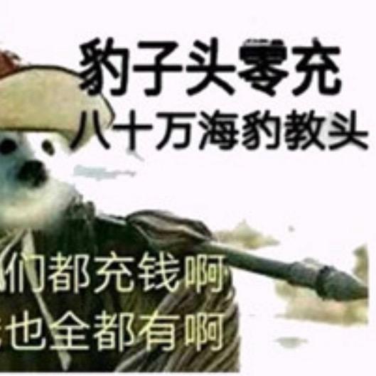 奥册那