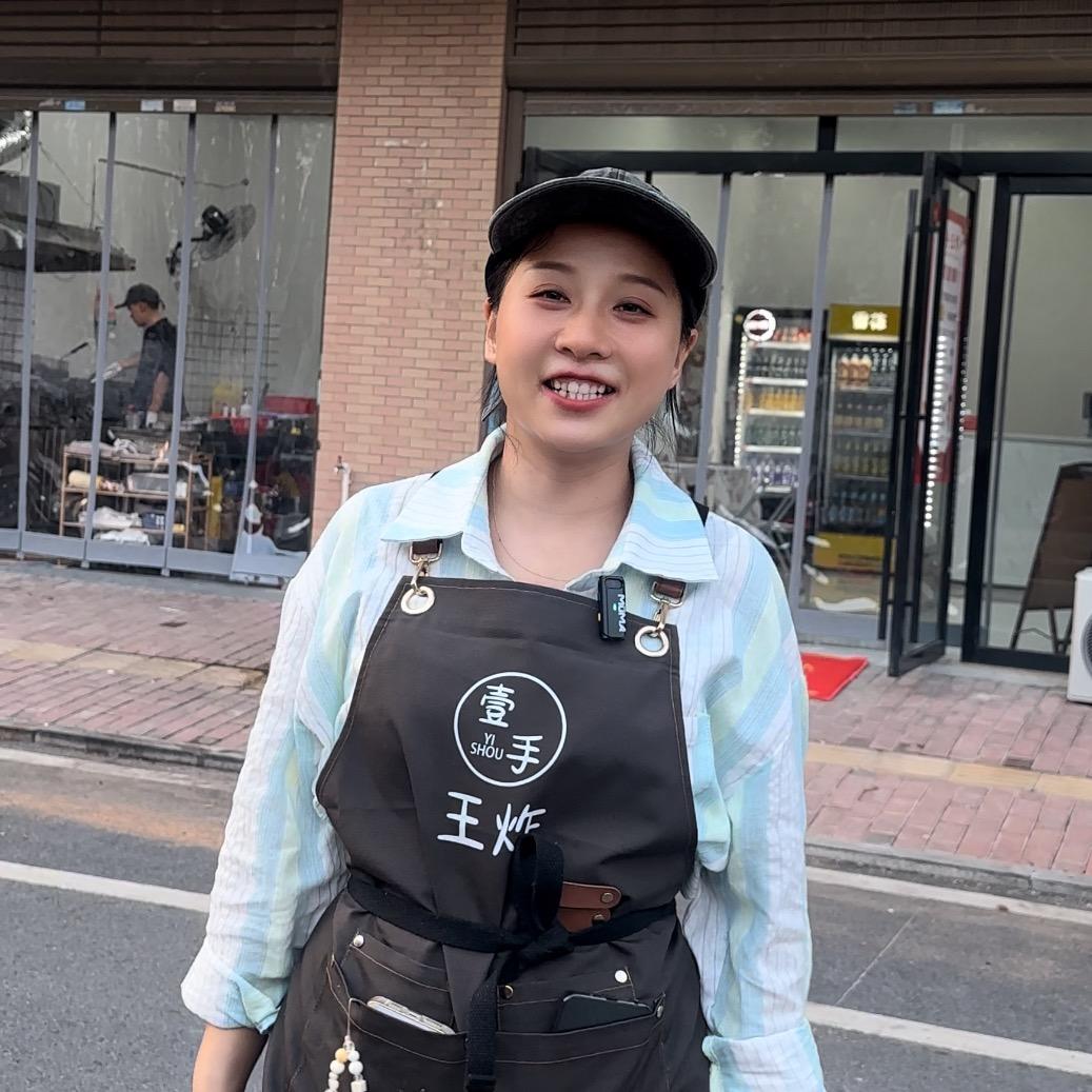 壹手王炸官方号