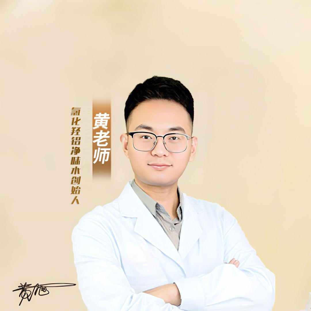 黄老师创研总院