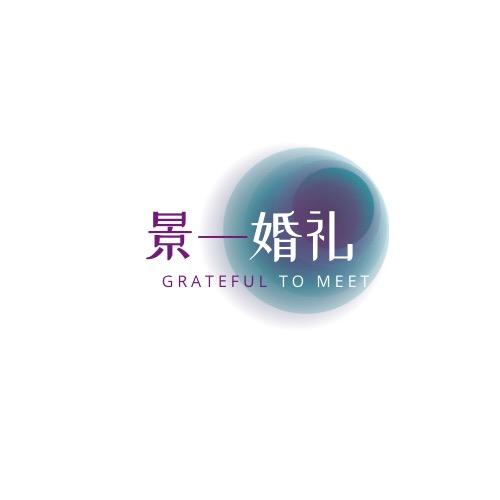 六安景一婚礼·策划