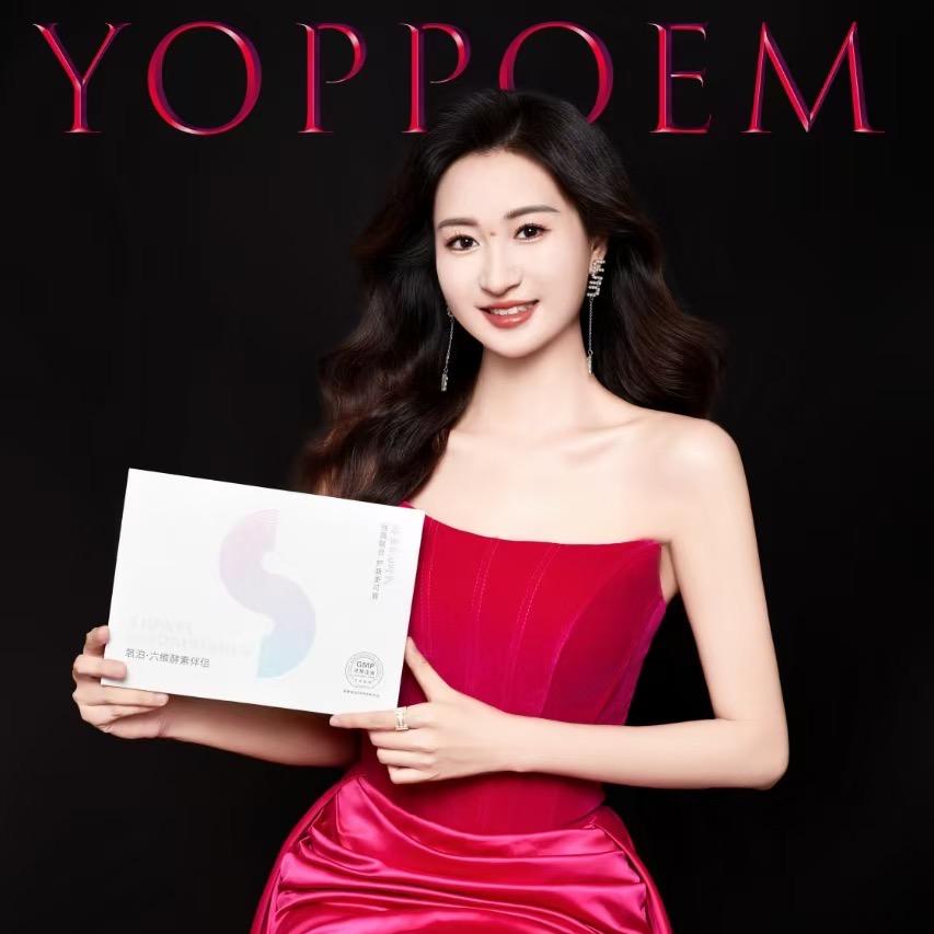 氧泊优选酵素百货