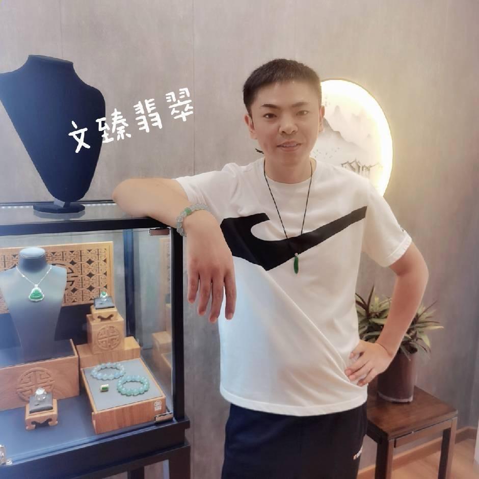 文臻翡翠珠宝