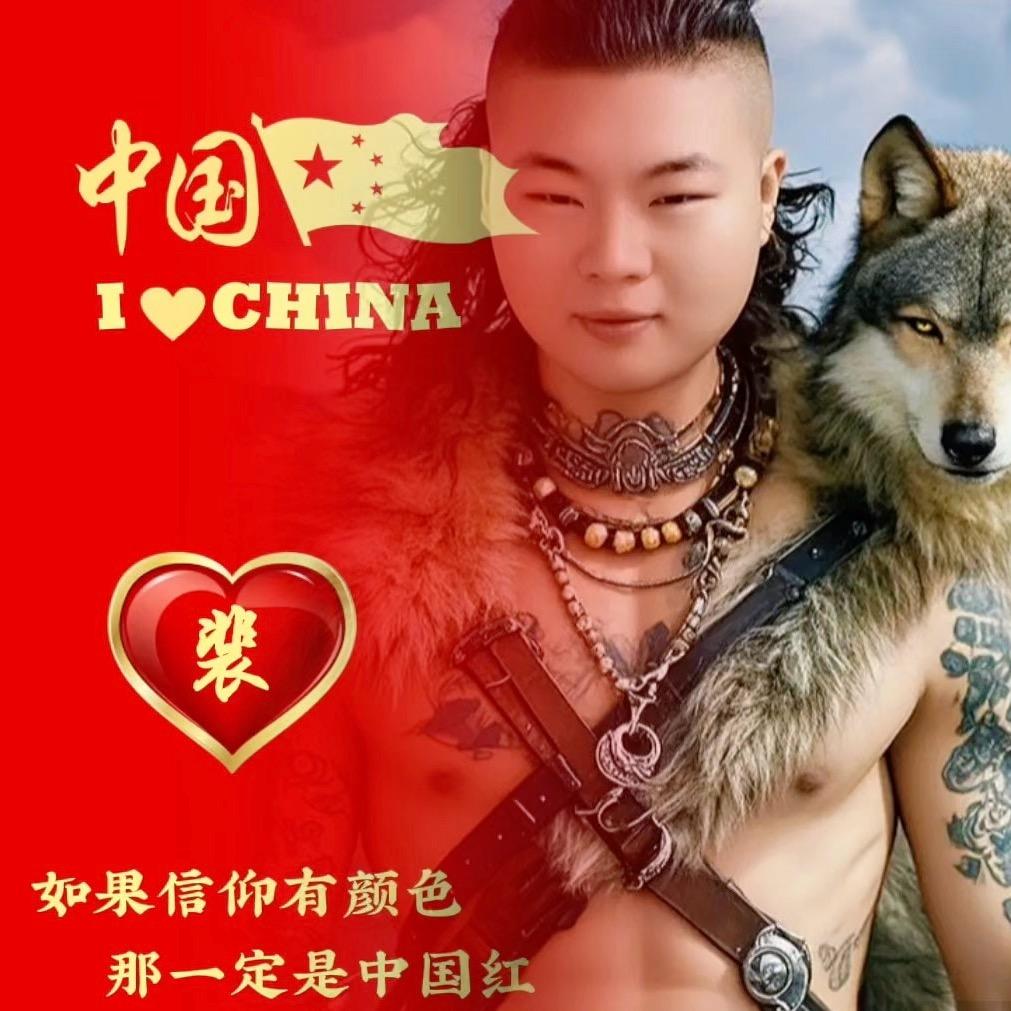 稳赚不裴先生