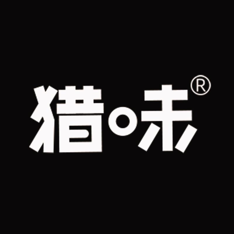 猎味宠食