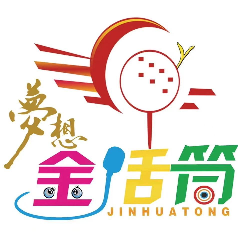 🎙️新郑教口才滴～