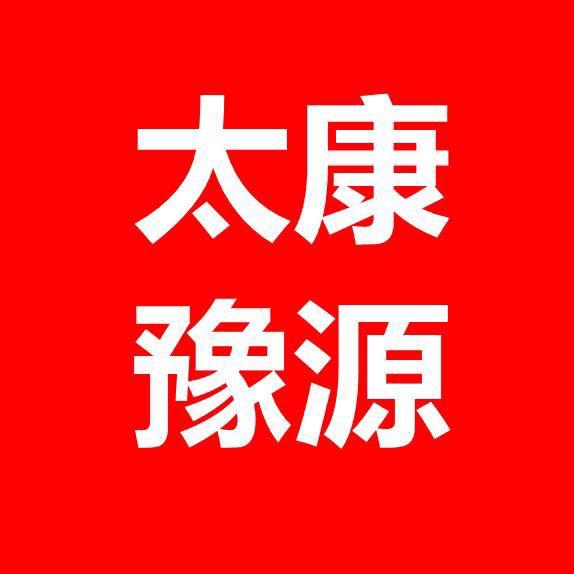 豫源酒厂