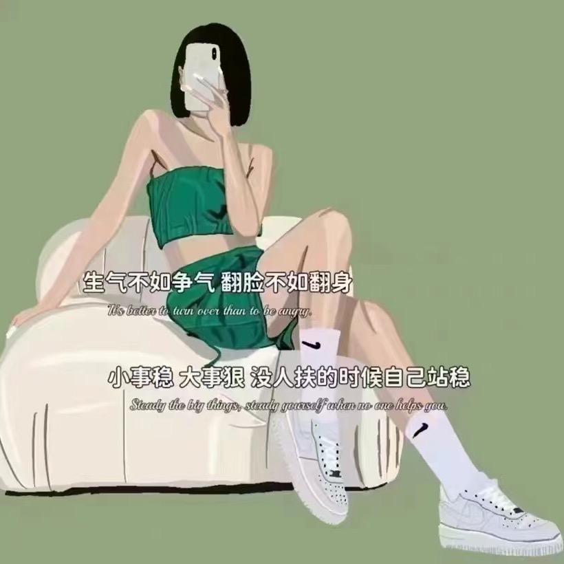 如意郎君