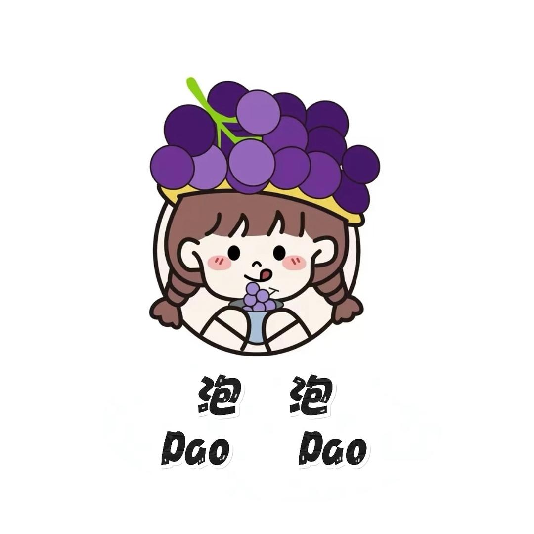 泡泡-大半子·半小鲜(岘山花城店)