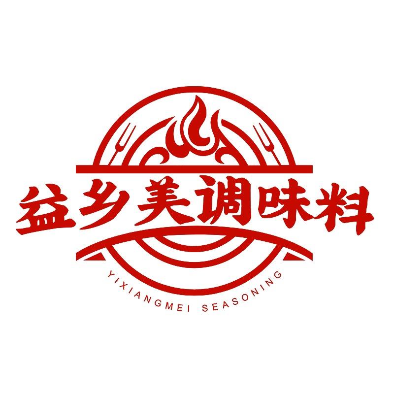 益乡美调味料企业店