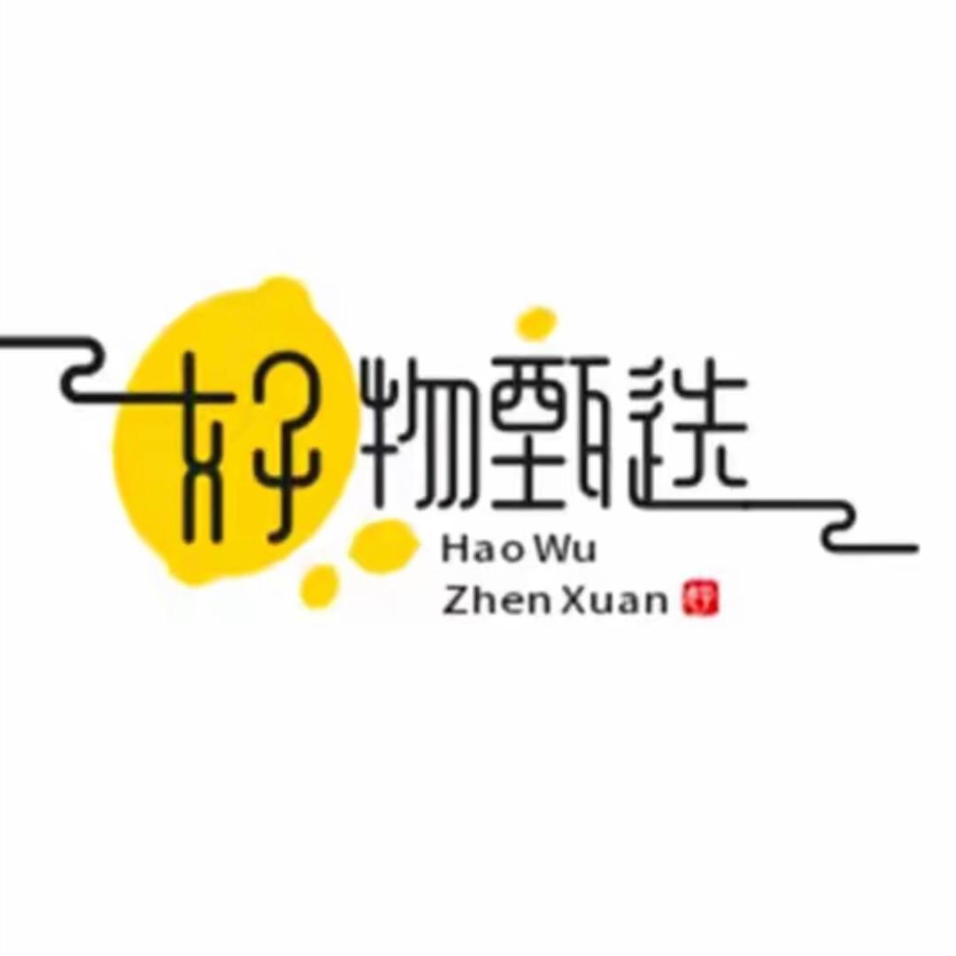 Y辉👍🏻好物