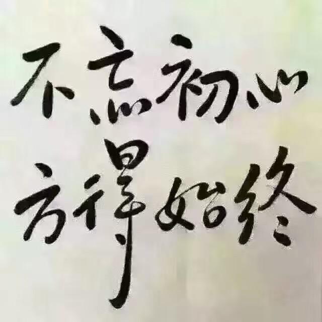 刘姐姐