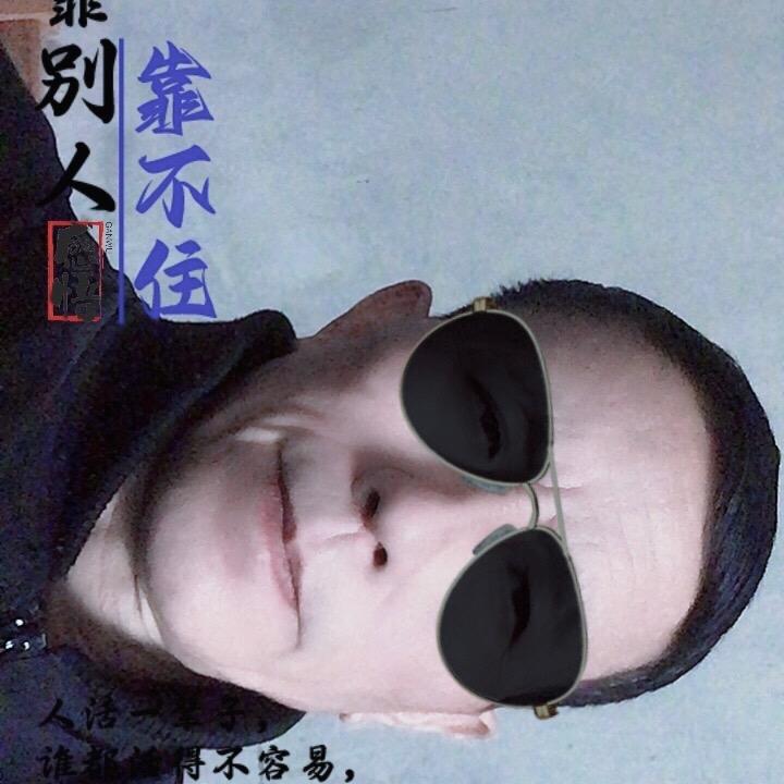 谁能告诉我