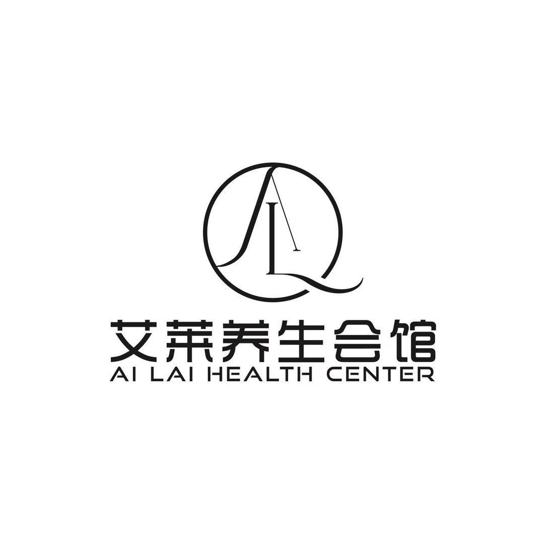 艾莱养生陈老师