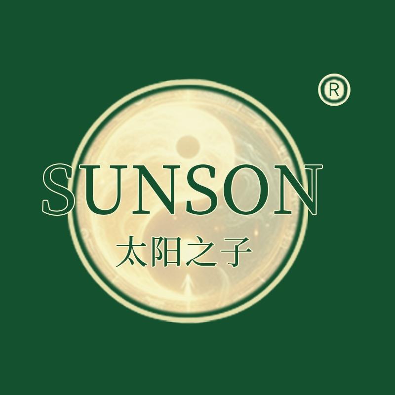 SUNSON清轻瘦