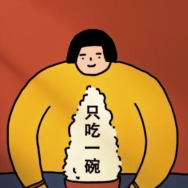 无烦恼