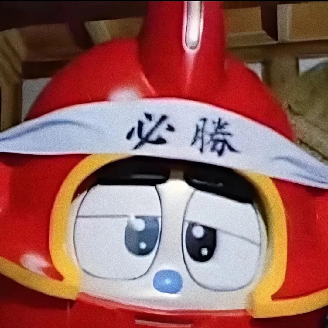 铁假小宝（三角洲行动）