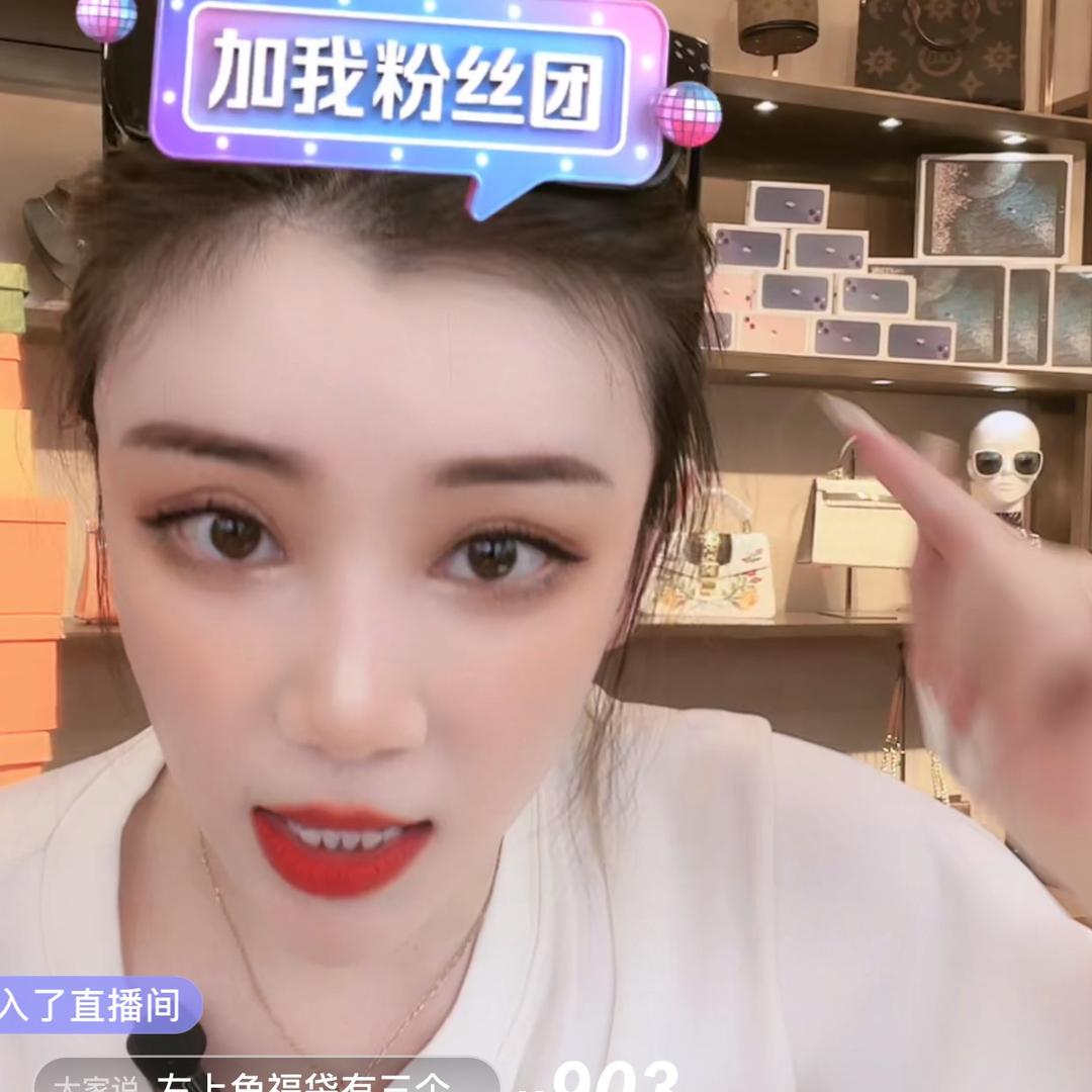 舒曼纺织
