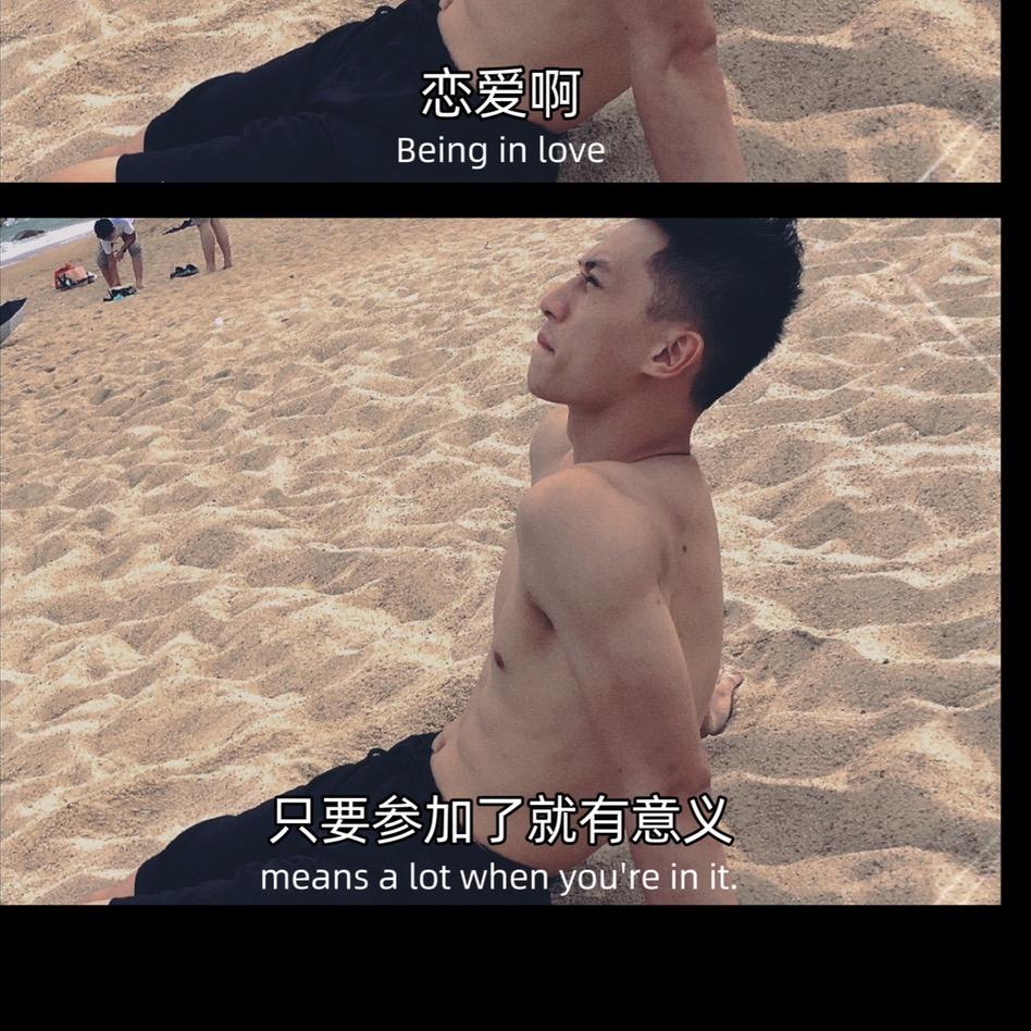 曾蛋蛋的店