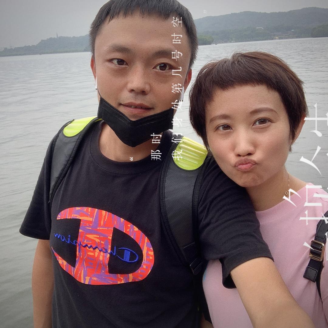 修修