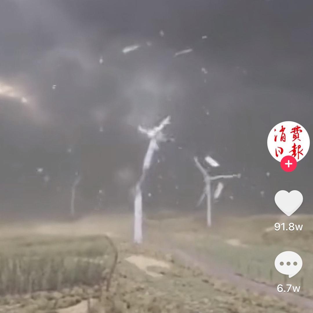 穿越狂风
