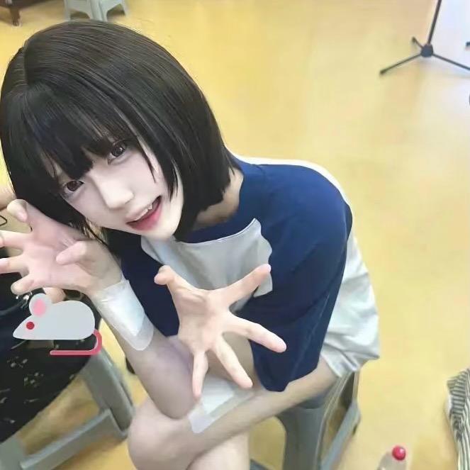呆和好