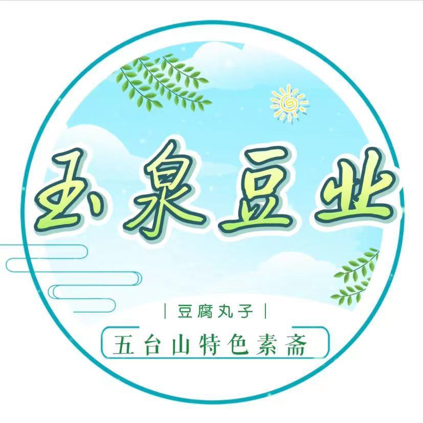 玉泉农业