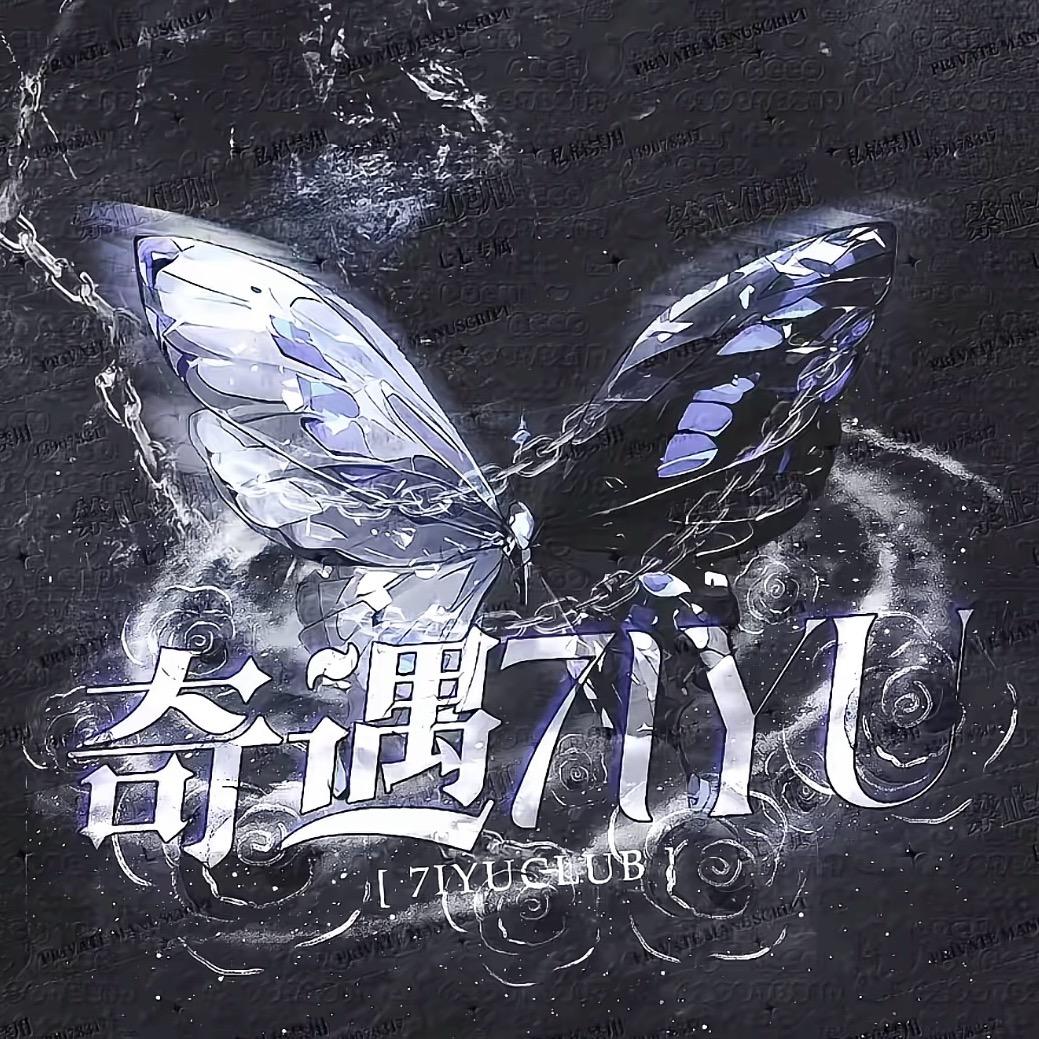 奇遇👑新厅待冠