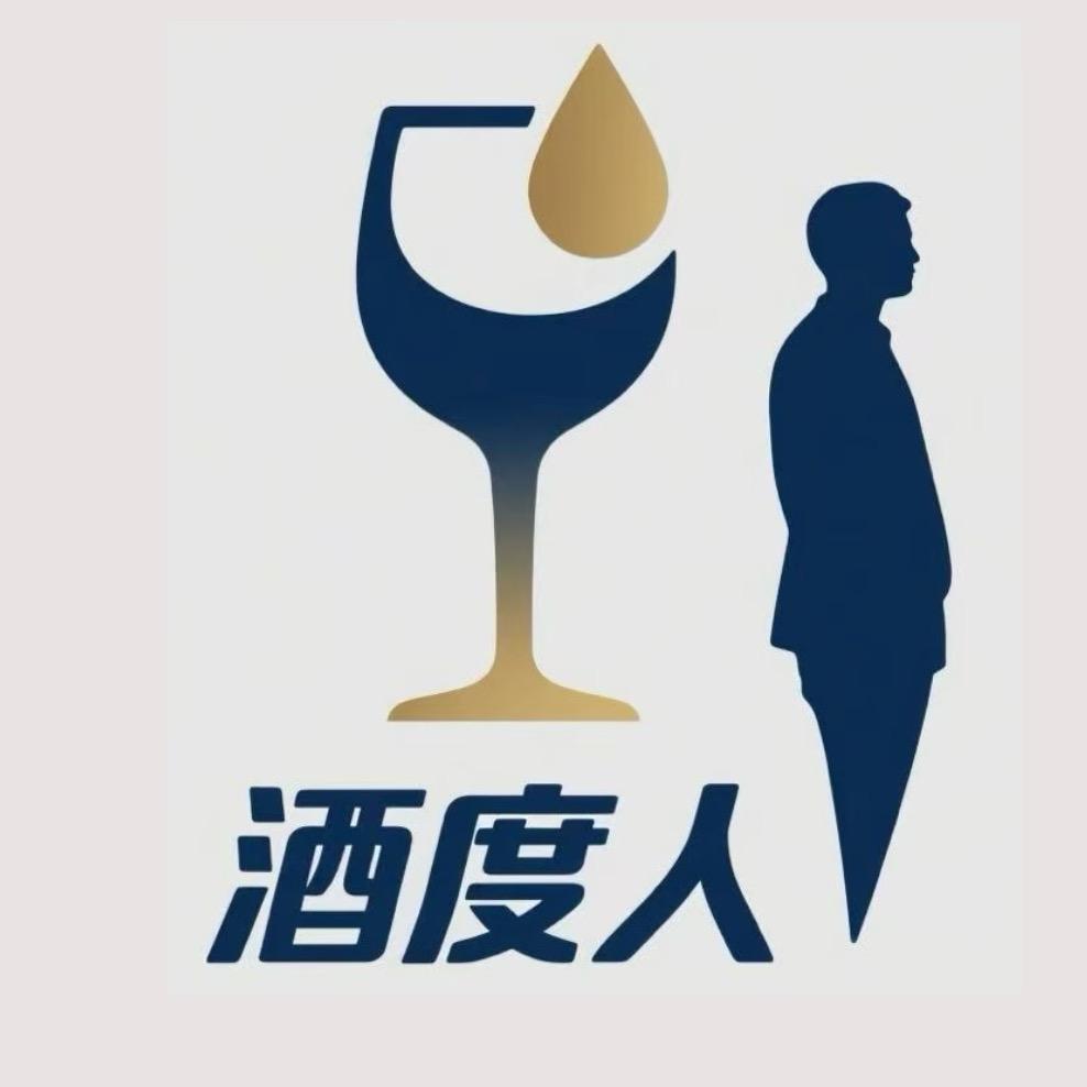 路边 酒度人