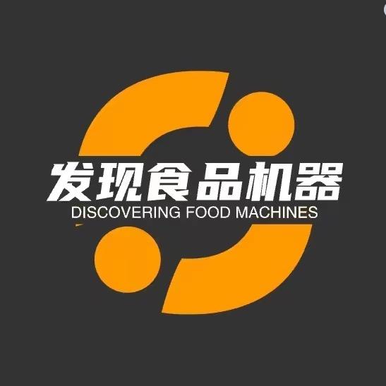 新发现食品机械1