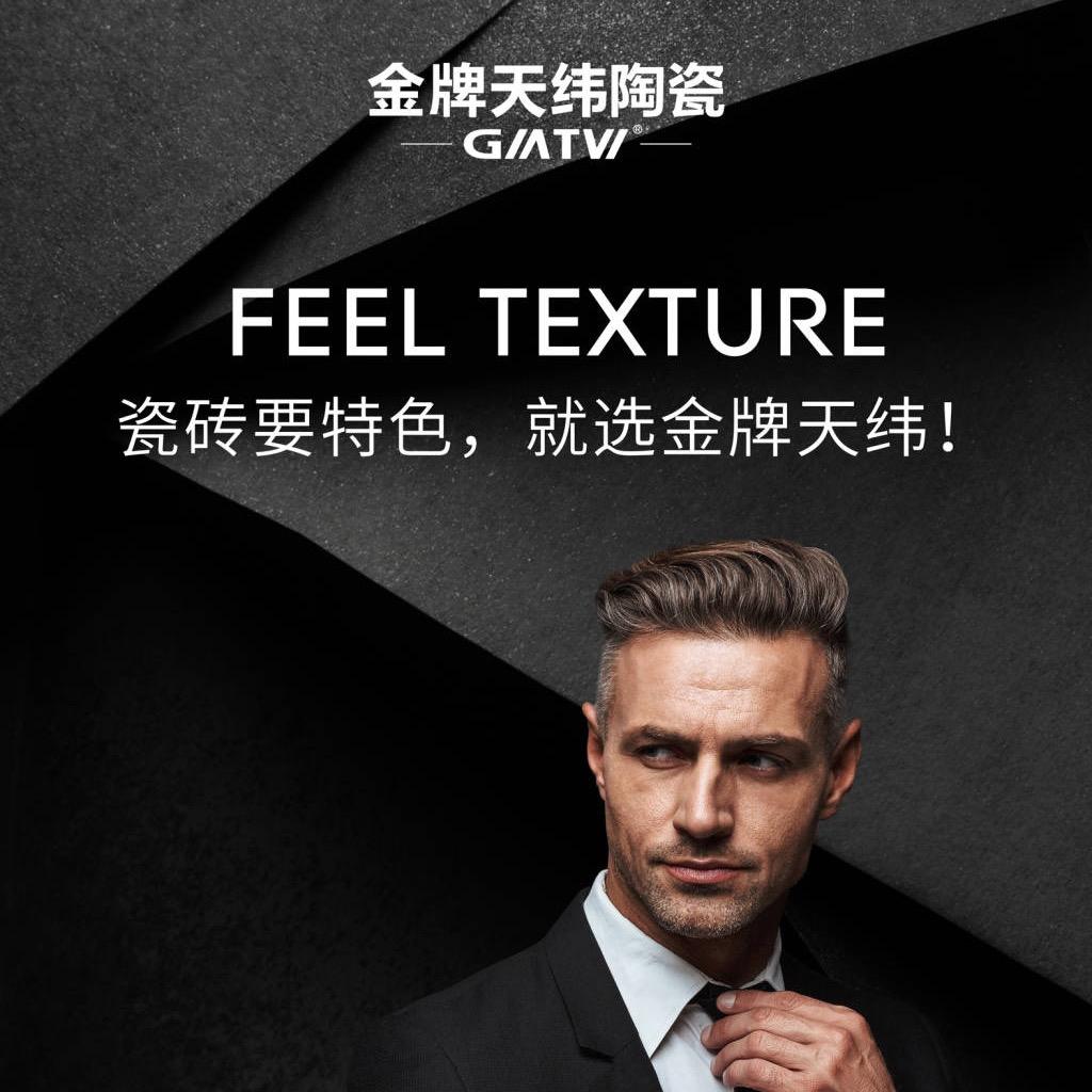 怀集金牌天纬（70鲁班扣）全屋整装