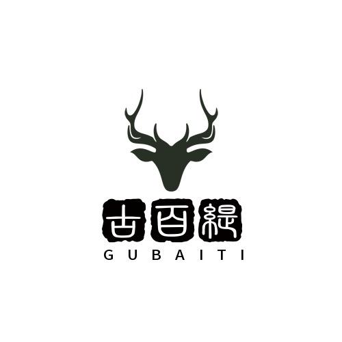 古百缇大码服装商行