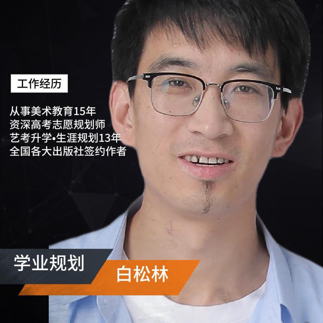 兰州青泽中考美术学校