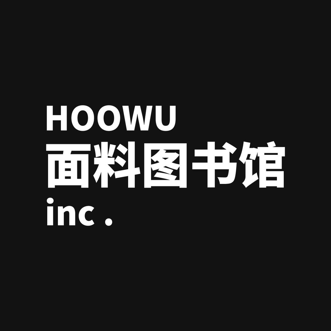 面料图书馆