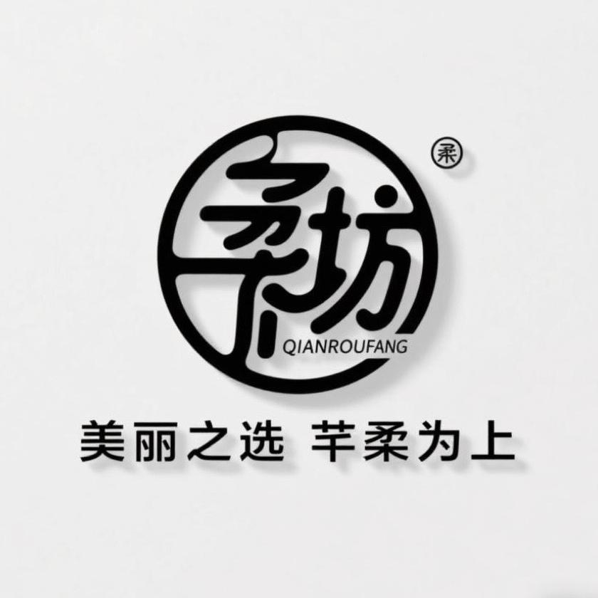 芊柔坊窗帘源头工厂