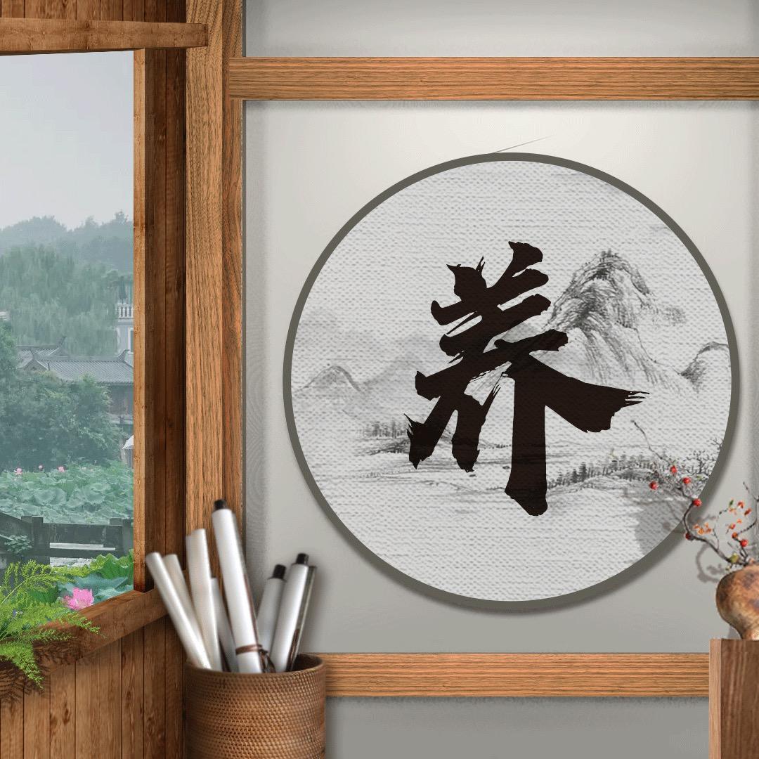 蕲艾源头产地