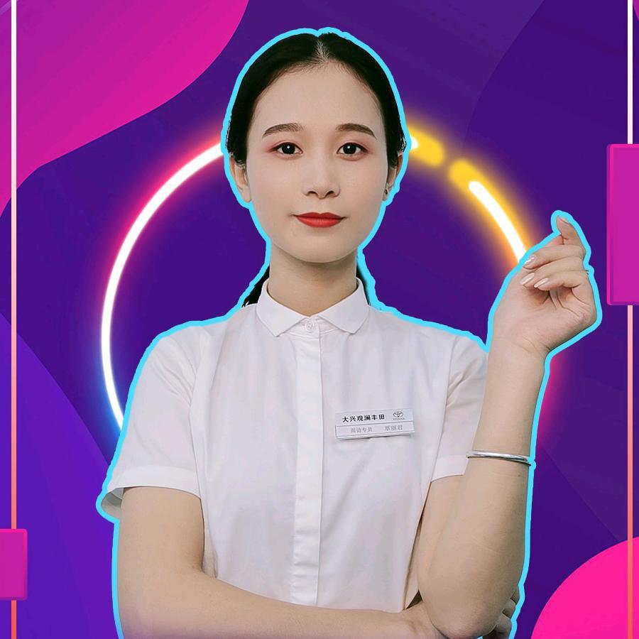一汽丰田深圳大兴观澜