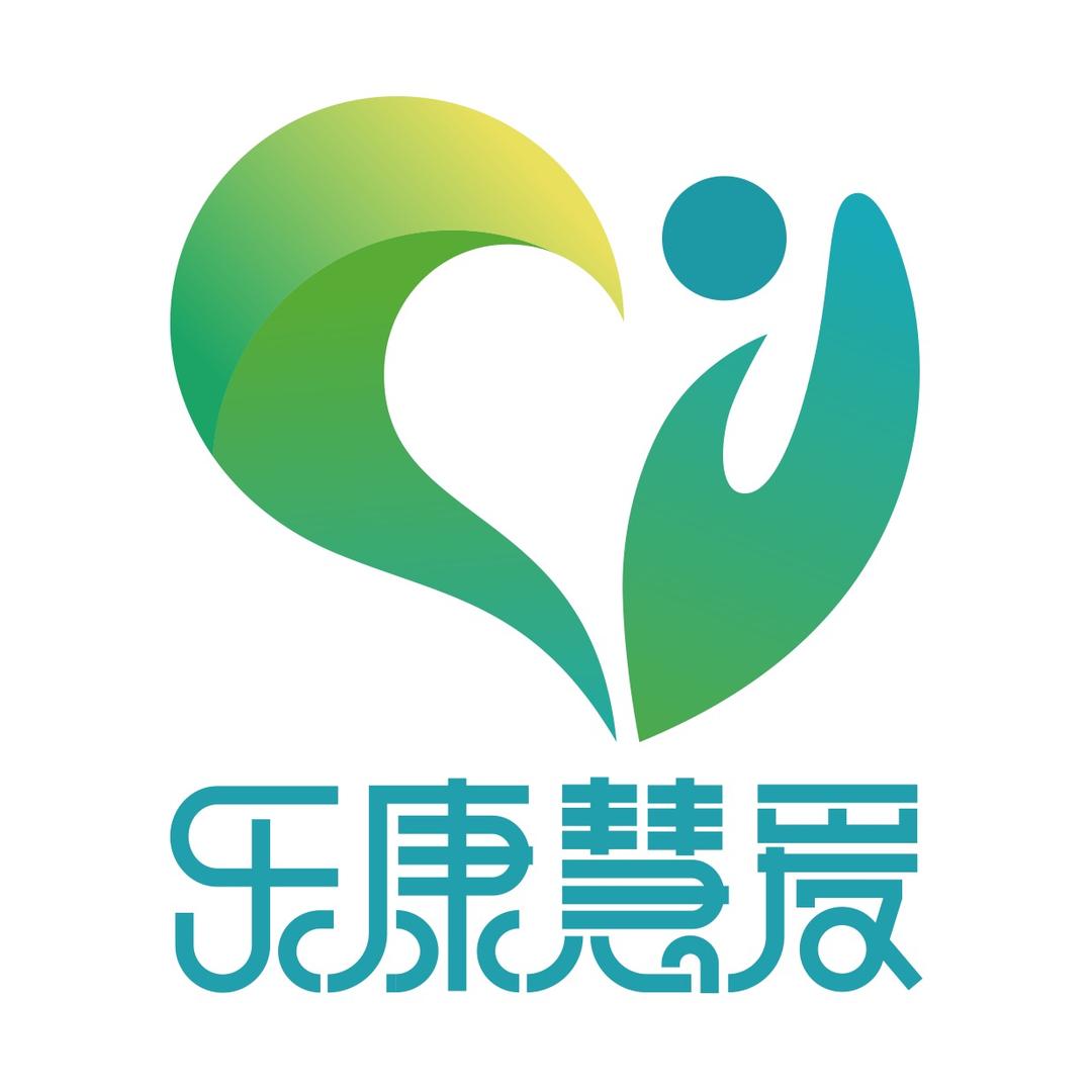 乐康慧爱