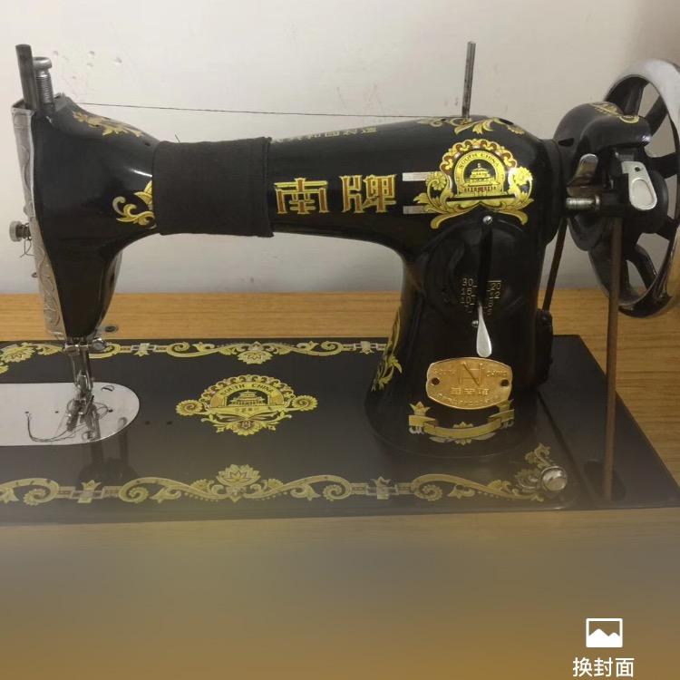 缝纫店